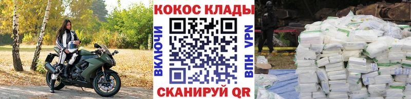 Наркошоп купить МАРИХУАНА МЕФ Кетамин АМФЕТАМИН ГАШ Альфа ПВП Кокаин Галлюциногенные грибы Копейск