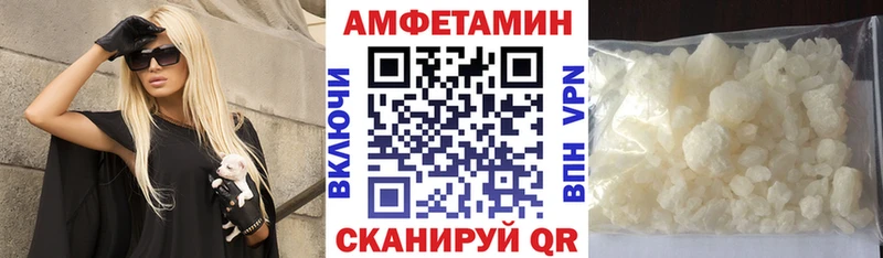 Купить  Копейск  Амфетамин Premium 