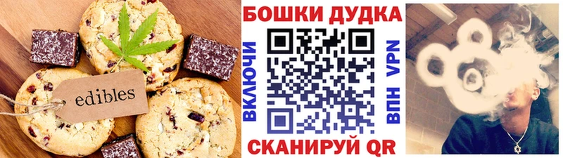 Купить где  Копейск  Cannafood конопля 
