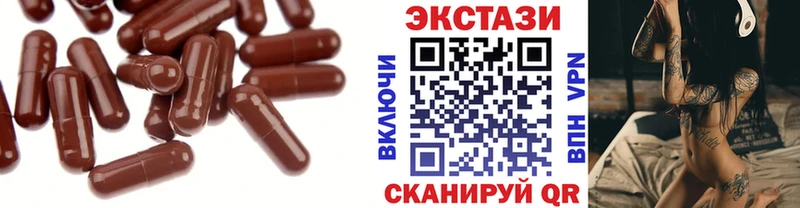 Купить где  Копейск  Экстази бентли 