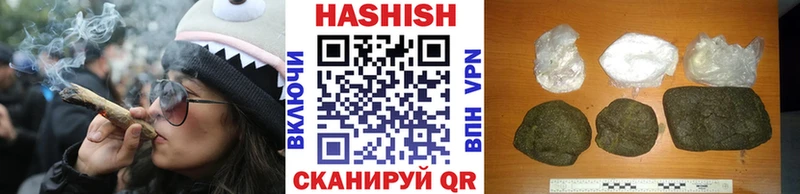 Гашиш Premium  Купить где  Копейск 