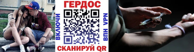 Купить закладки  Копейск  ГЕРОИН Heroin 