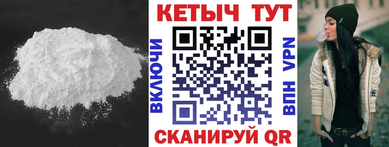 КЕТАМИН VHQ  Купить где  Копейск 