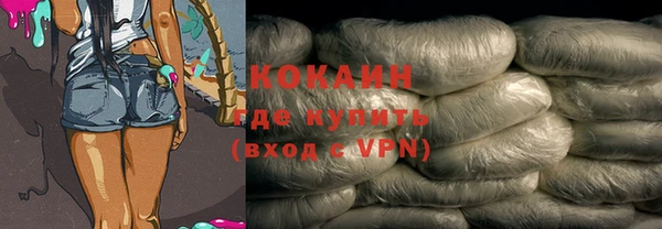 соль курить ск Балабаново