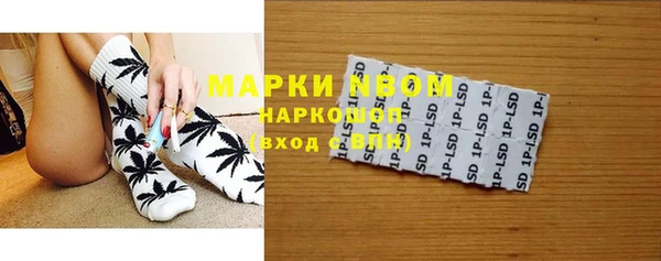 синтетический гашиш Балахна
