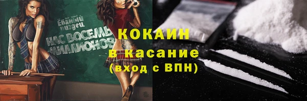круглые Арсеньев