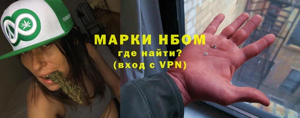 стафф Баксан