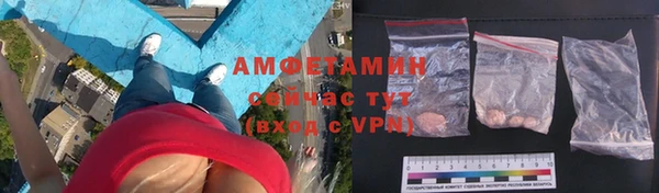 стафф Баксан