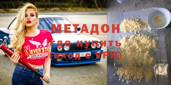 стафф Баксан