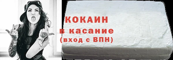 стафф Баксан