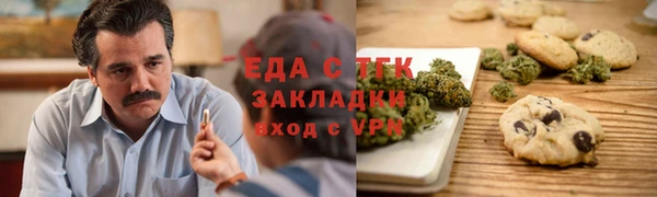 соль курить ск Балабаново