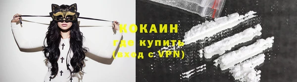 соль курить ск Балабаново
