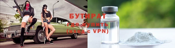 соль курить ск Балабаново