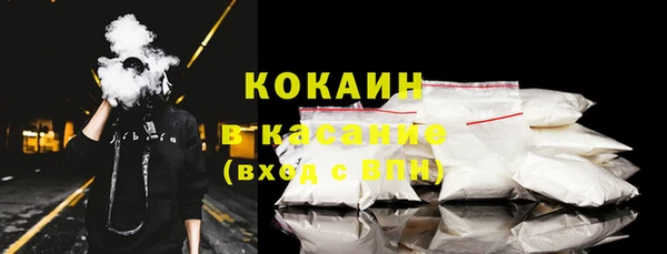 синтетический гашиш Балахна