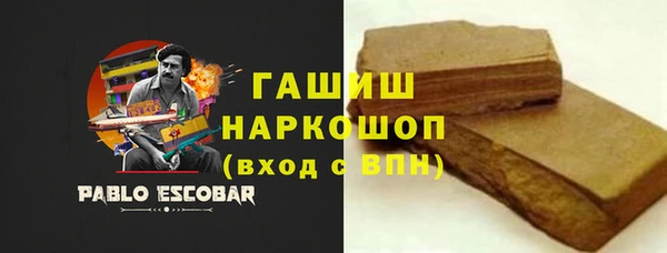 стафф Баксан