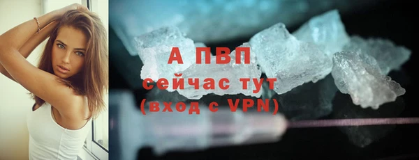 соль курить ск Балабаново