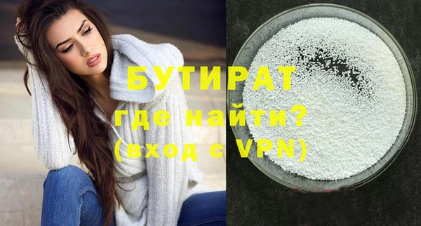 соль курить ск Балабаново
