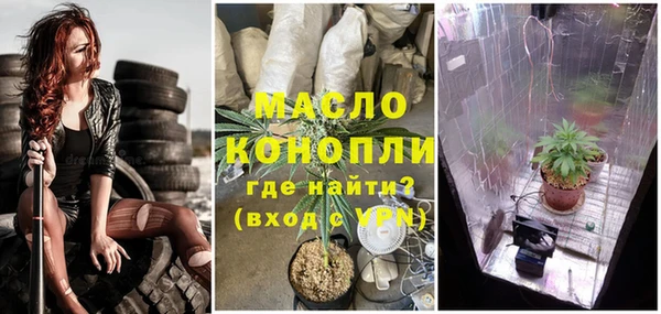 соль курить ск Балабаново