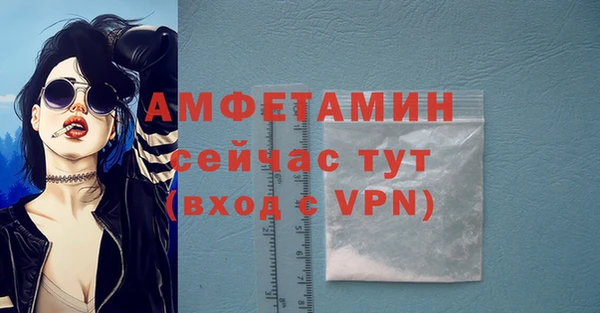 соль курить ск Балабаново