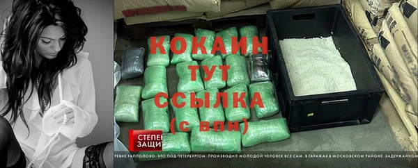соль курить ск Балабаново