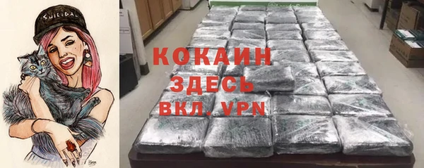 синтетический гашиш Балахна