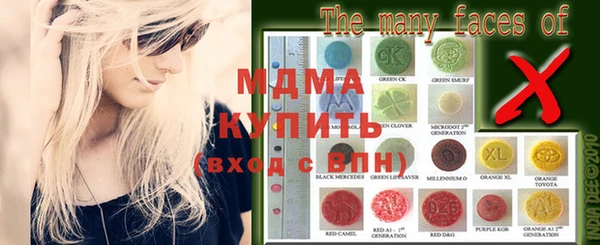 стафф Баксан