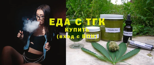 синтетический гашиш Балахна