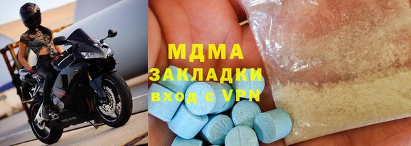 стафф Баксан