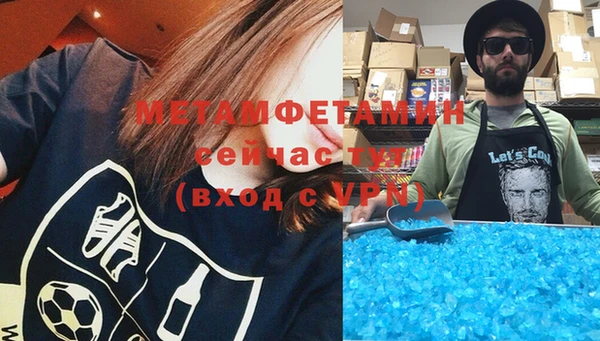 соль курить ск Балабаново