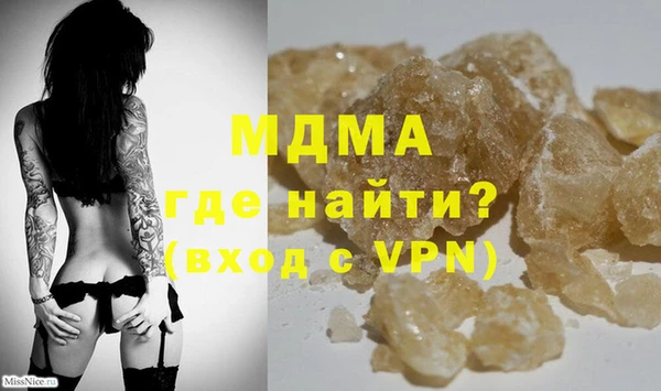 стафф Баксан
