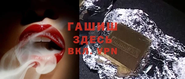 синтетический гашиш Балахна