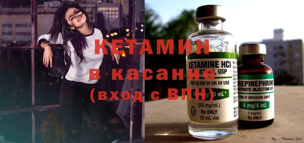 стафф Баксан
