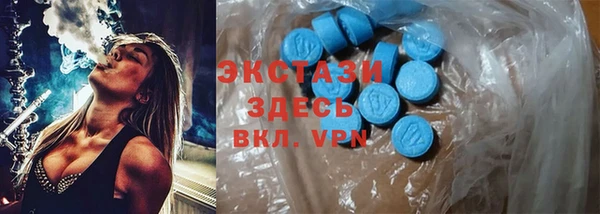 стафф Баксан
