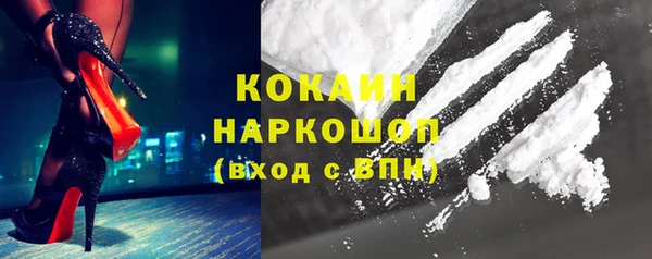 синтетический гашиш Балахна