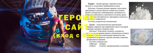 синтетический гашиш Балахна