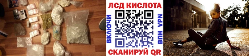 LSD-25 экстази ecstasy  Купить  Копейск 