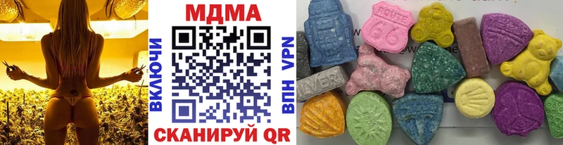 Купить где  Копейск  МДМА кристаллы 