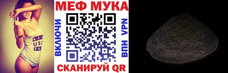 Купить  Копейск  Мефедрон кристаллы 