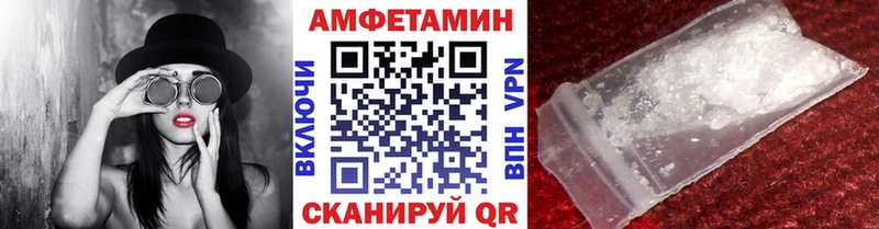 МЕТАМФЕТАМИН витя Купить где Копейск