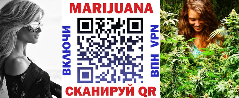 Купить закладки  Копейск  Каннабис Bruce Banner 